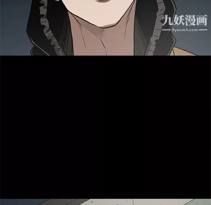 七公主第33話
