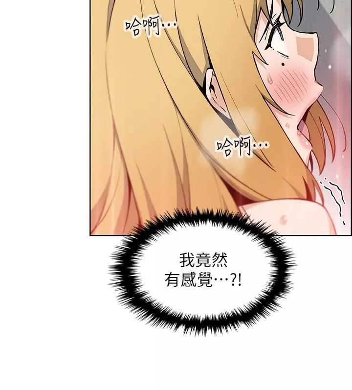 卖豆腐的母女们-第44话-要来碗姊妹丼吗? - 图片 36