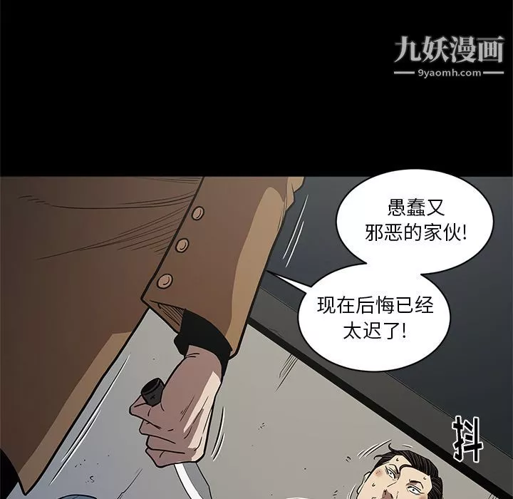 七公主第33話