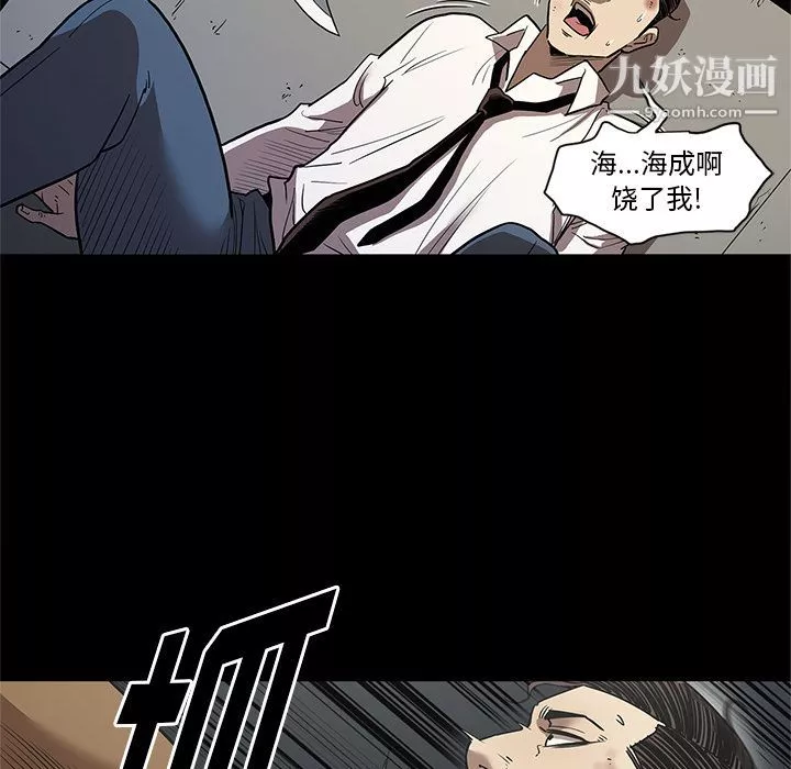 七公主第33話