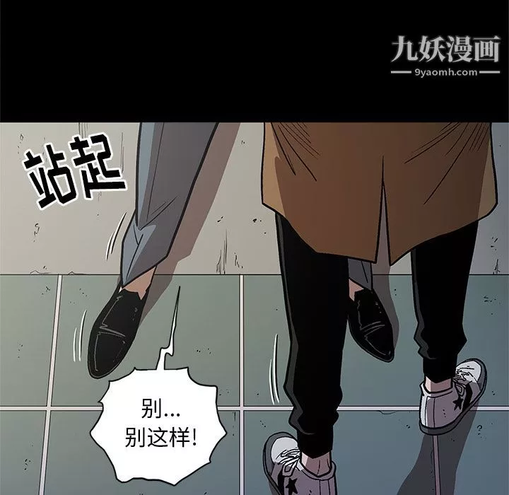 七公主-第33话 - 图片 31