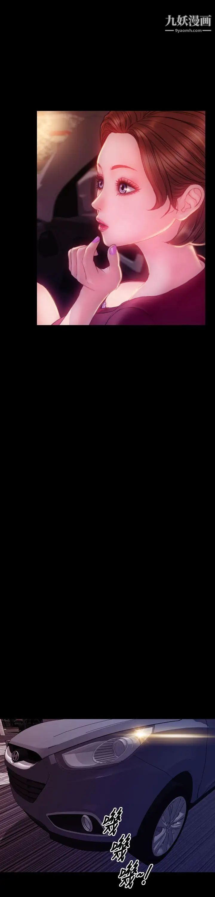 淫蕩的妻子們第42話