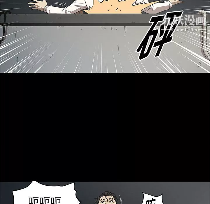 七公主-第33话 - 图片 33