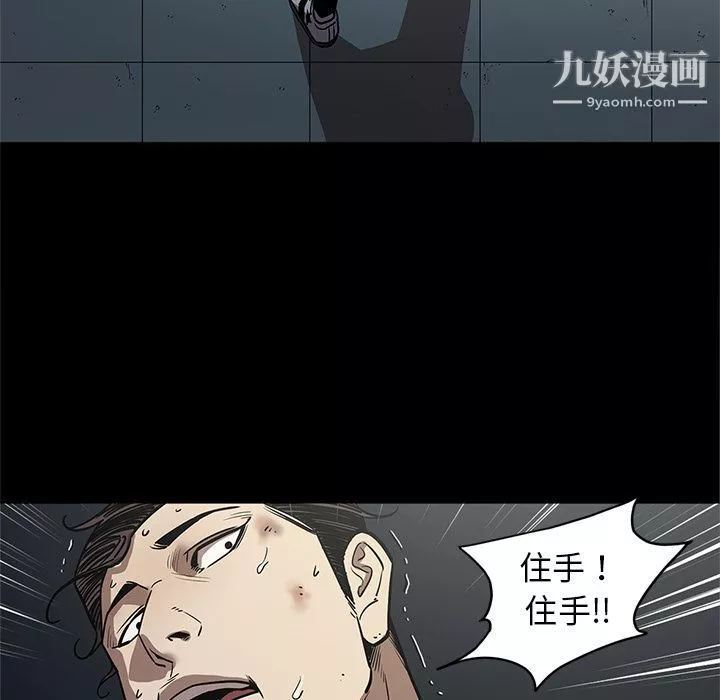 七公主-第33话 - 图片 35
