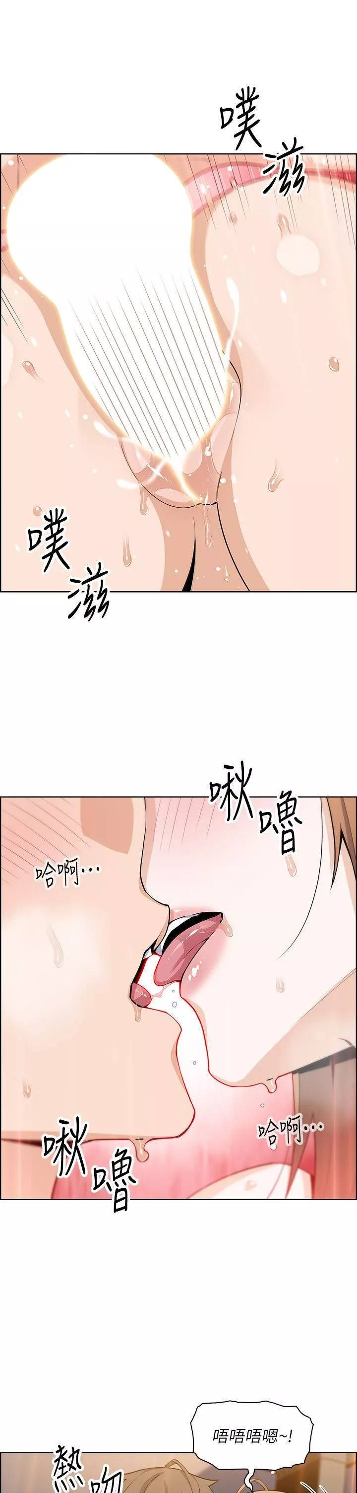 卖豆腐的母女们-第45话-亲身体验黄金浴! - 图片 9