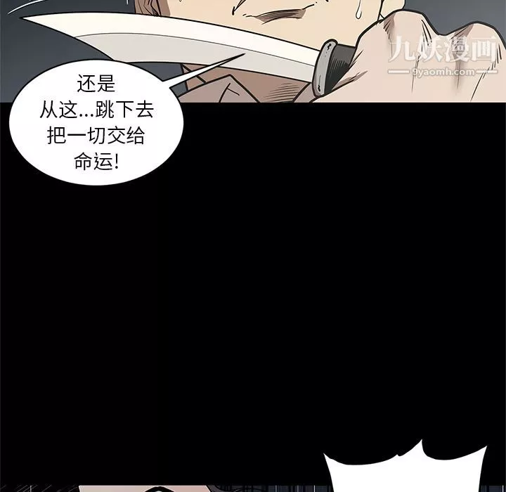 七公主-第33话 - 图片 43