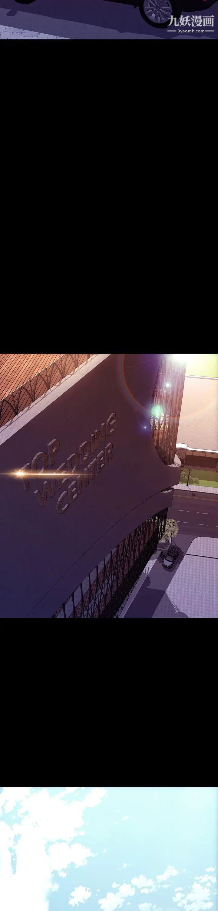 淫荡的妻子们第43话