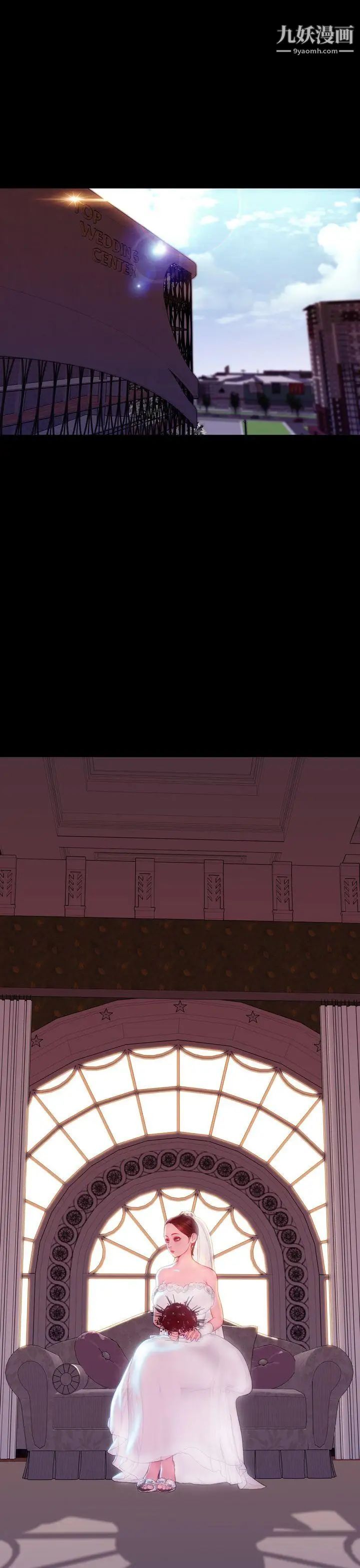 淫蕩的妻子們第43話