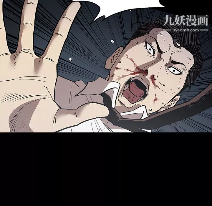 七公主-第33话 - 图片 55