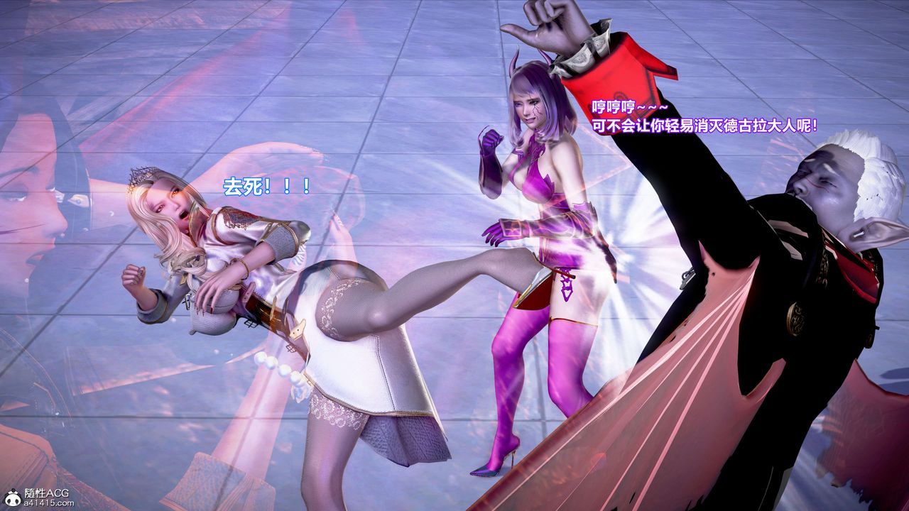 [3D]肉丝女骑士陷落第09话