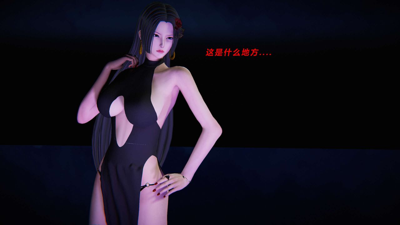 [3D]蝴蝶之殤第三季-復仇之影第13話