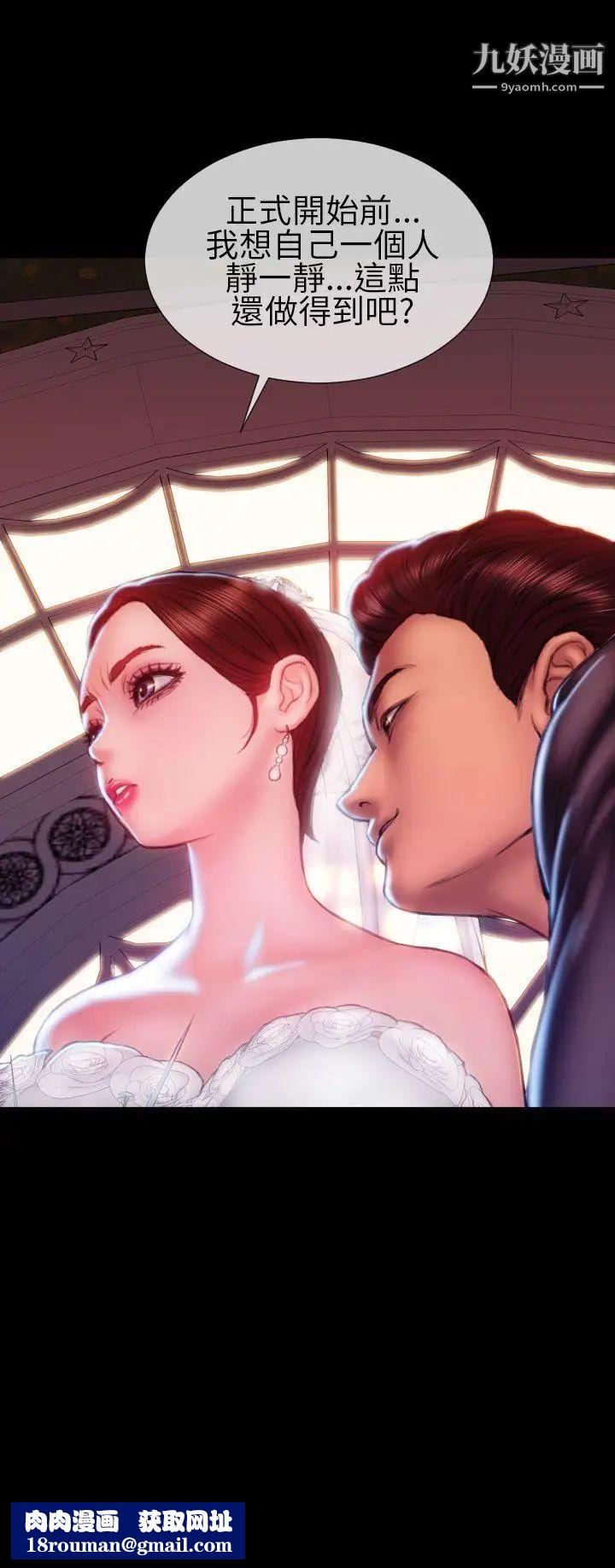 淫荡的妻子们第43话