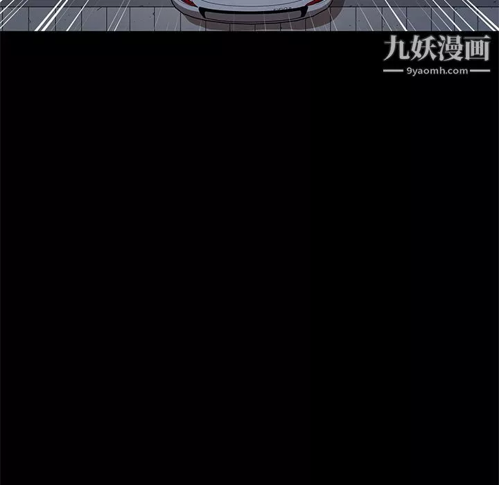 七公主第33話