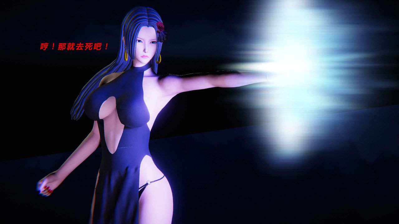 [3D]蝴蝶之殇第三季-復仇之影第13话