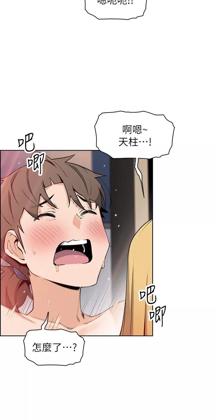 卖豆腐的母女们-第45话-亲身体验黄金浴! - 图片 28