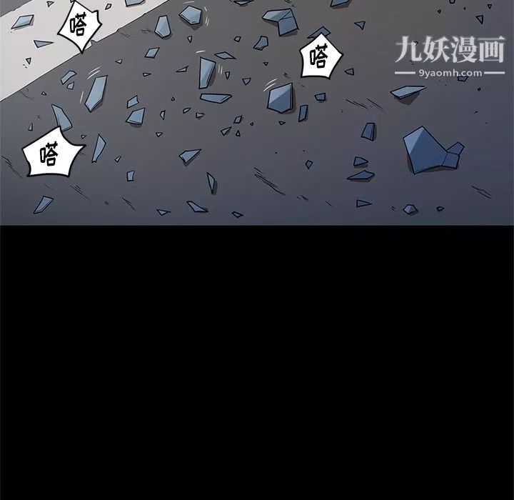 七公主-第33话 - 图片 65