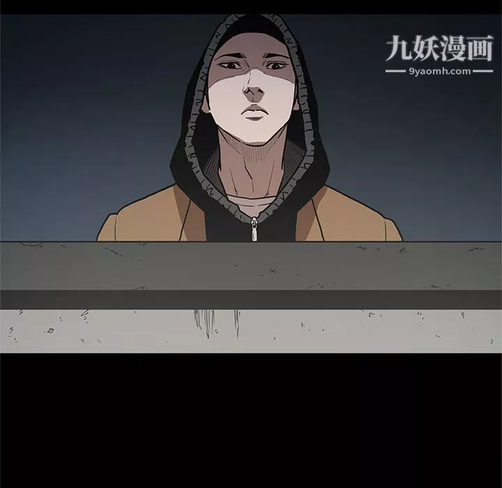 七公主第33話