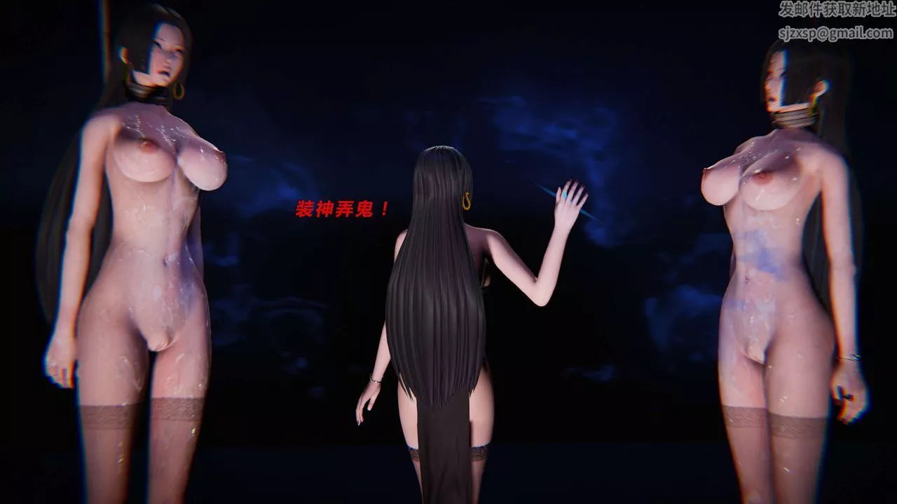 [3D]蝴蝶之殇第三季-復仇之影-第13话 - 图片 118