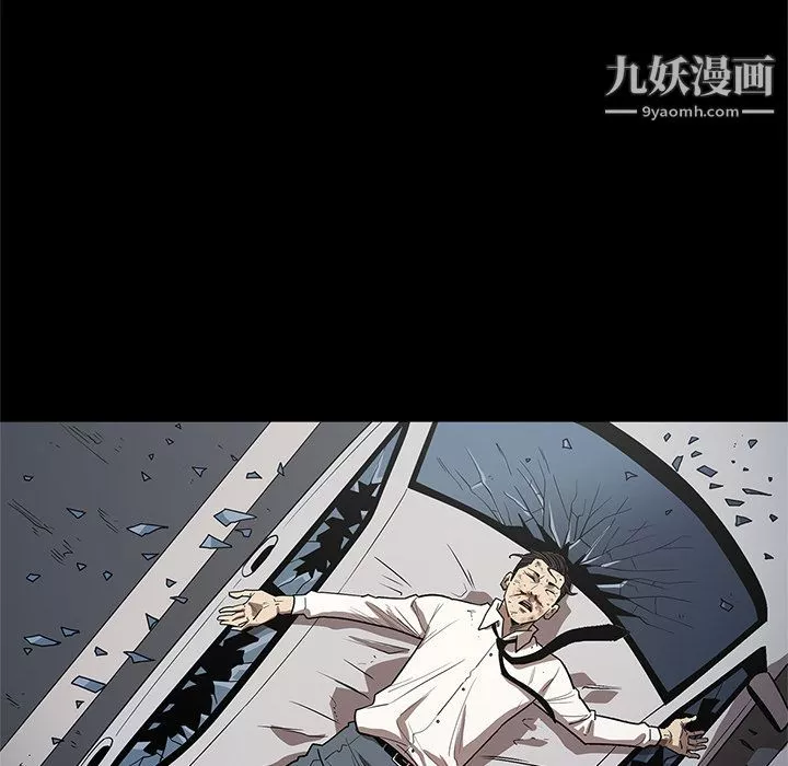 七公主-第33话 - 图片 67
