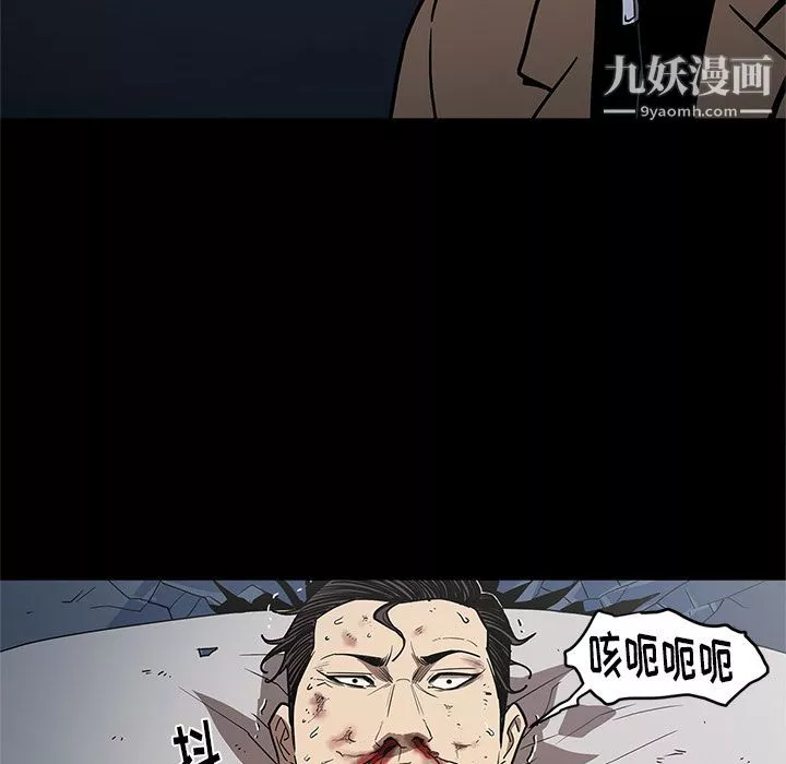 七公主第33話