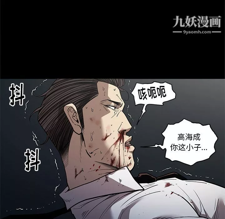七公主-第33话 - 图片 73