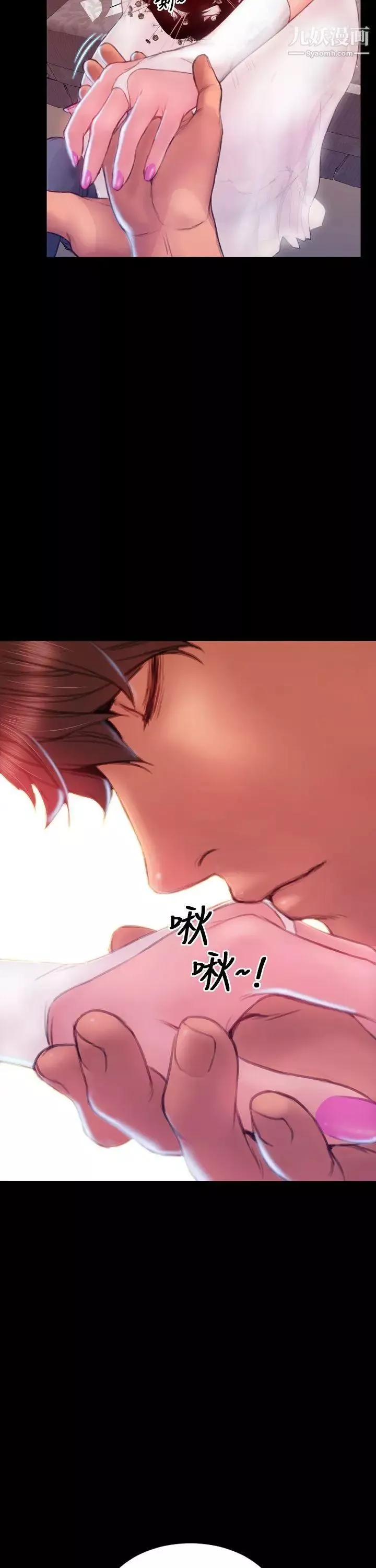 淫荡的妻子们-第43话 - 图片 30