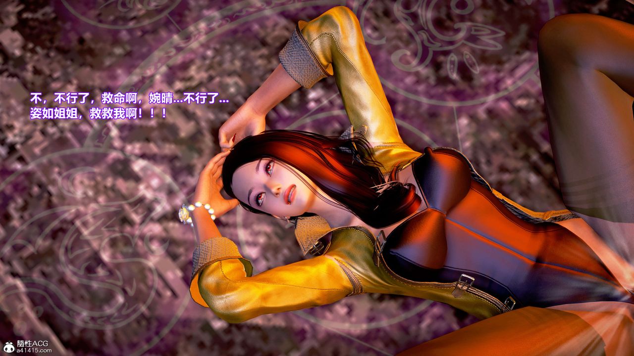 [3D]肉絲女騎士陷落第10話