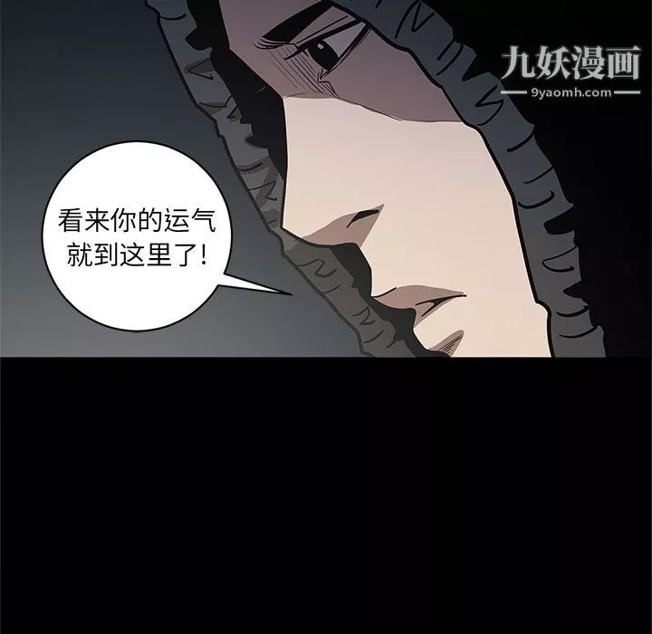 七公主第33話
