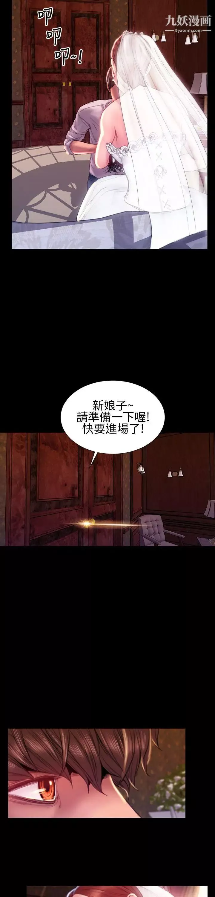 淫荡的妻子们-最终话 - 图片 5