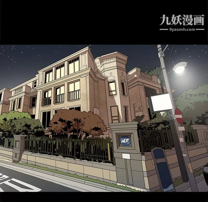 七公主-第33话 - 图片 87
