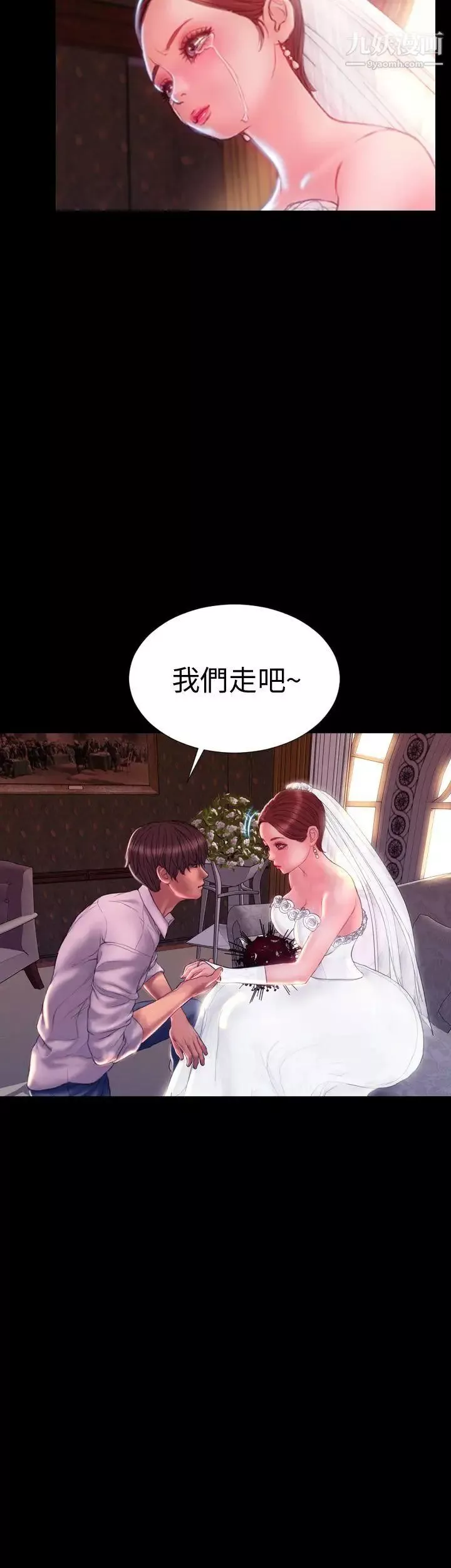 淫荡的妻子们-最终话 - 图片 6