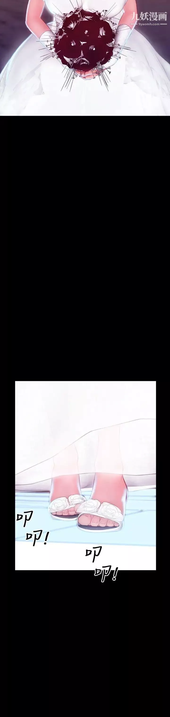 淫荡的妻子们-最终话 - 图片 10