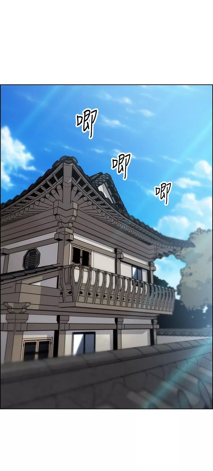 卖豆腐的母女们-第46话-饥渴人妻的诱惑 - 图片 17