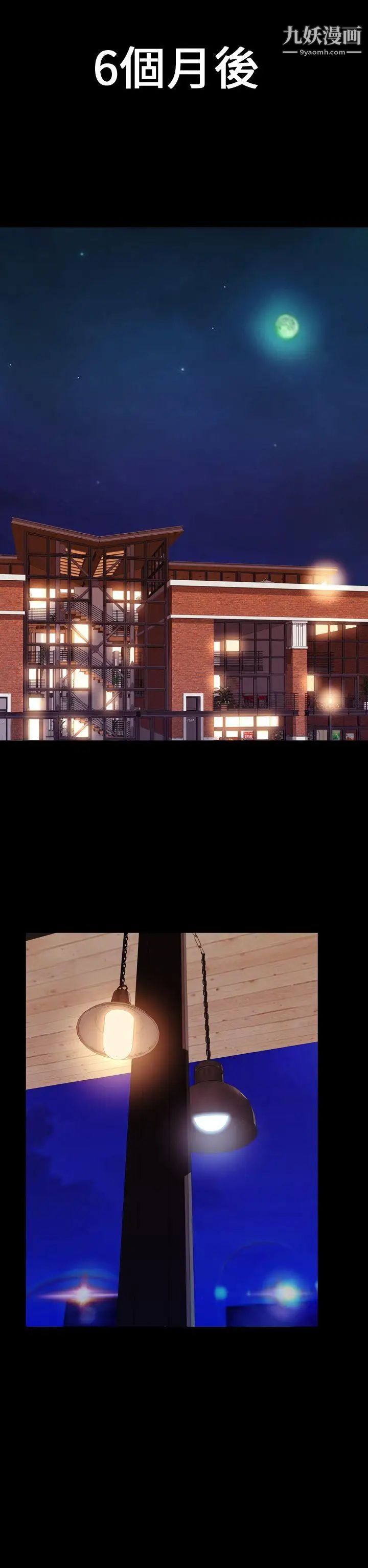 淫蕩的妻子們最終話