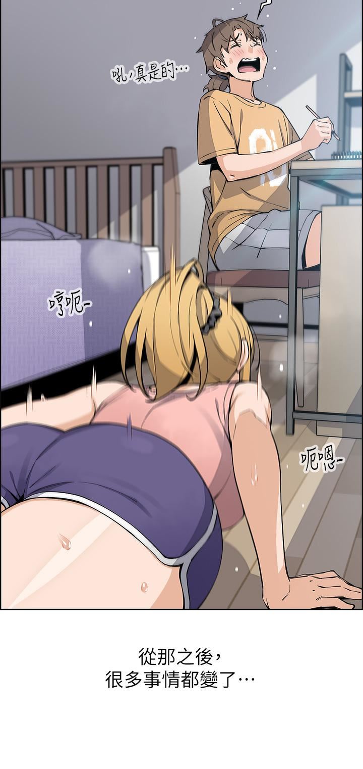 卖豆腐的母女们第46话-饥渴人妻的诱惑