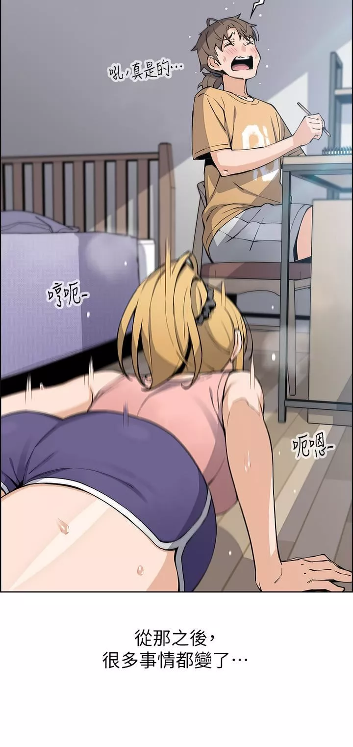 賣豆腐的母女們第46話-饑渴人妻的誘惑