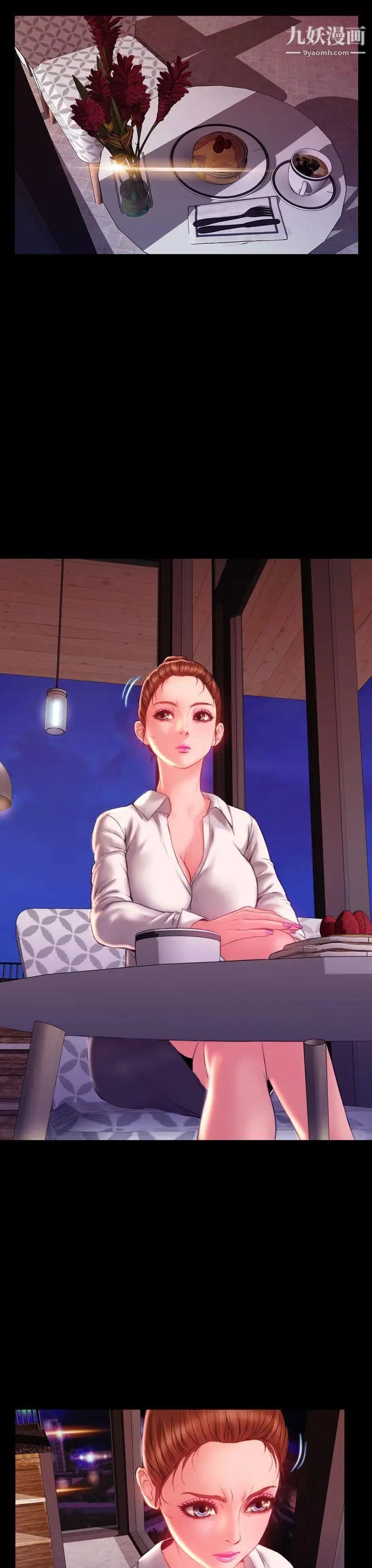 淫蕩的妻子們最終話