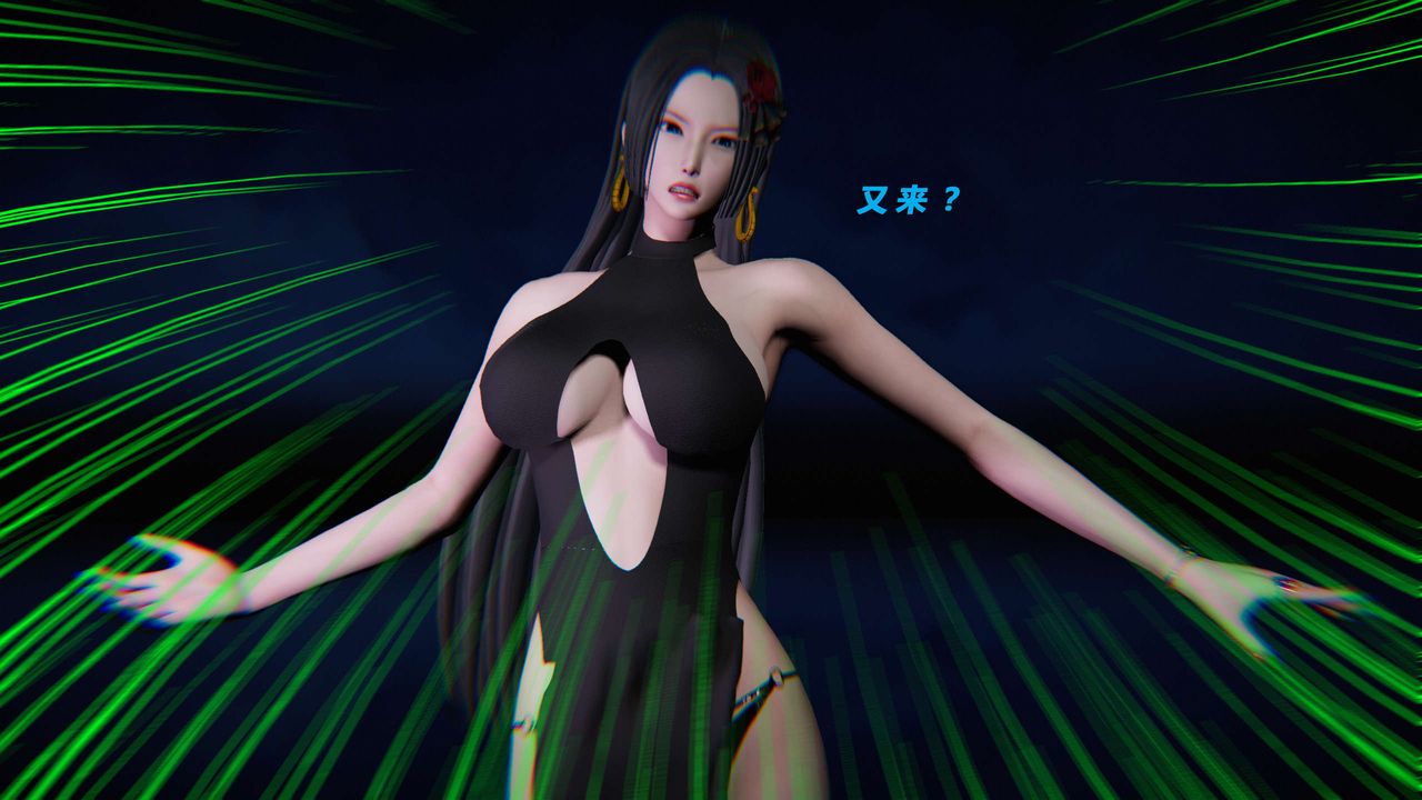 [3D]蝴蝶之殇第三季-復仇之影第14话