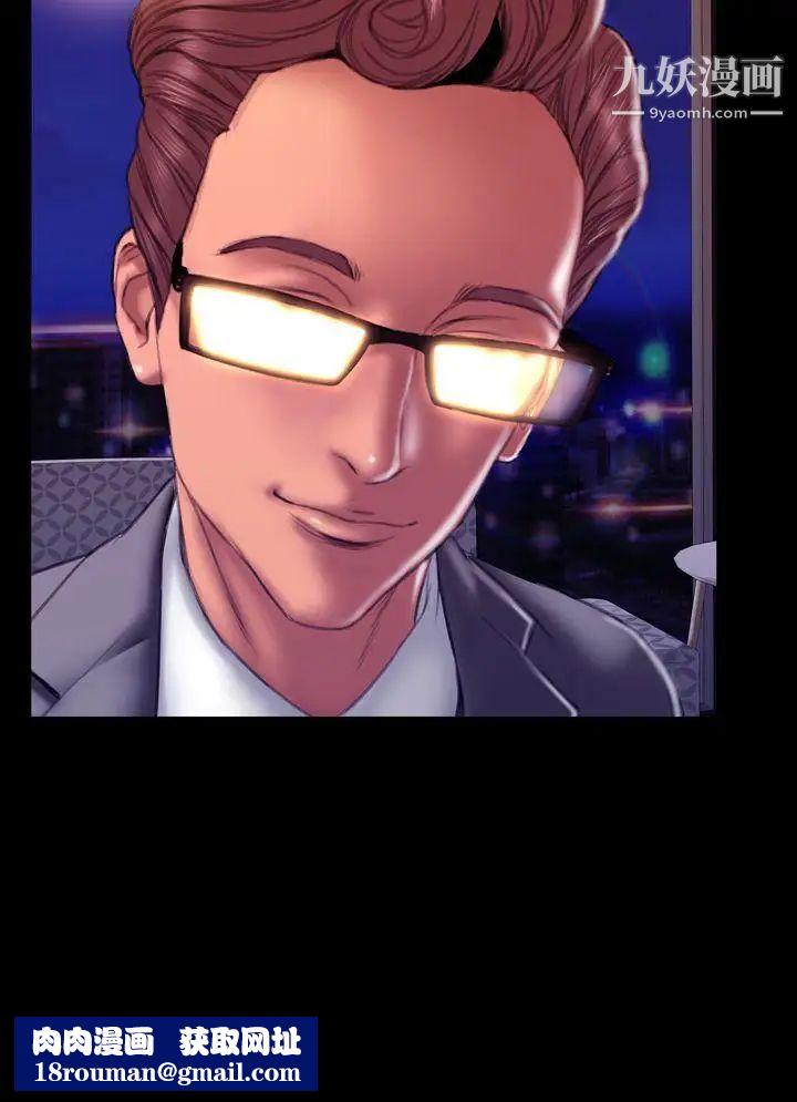 淫荡的妻子们最终话