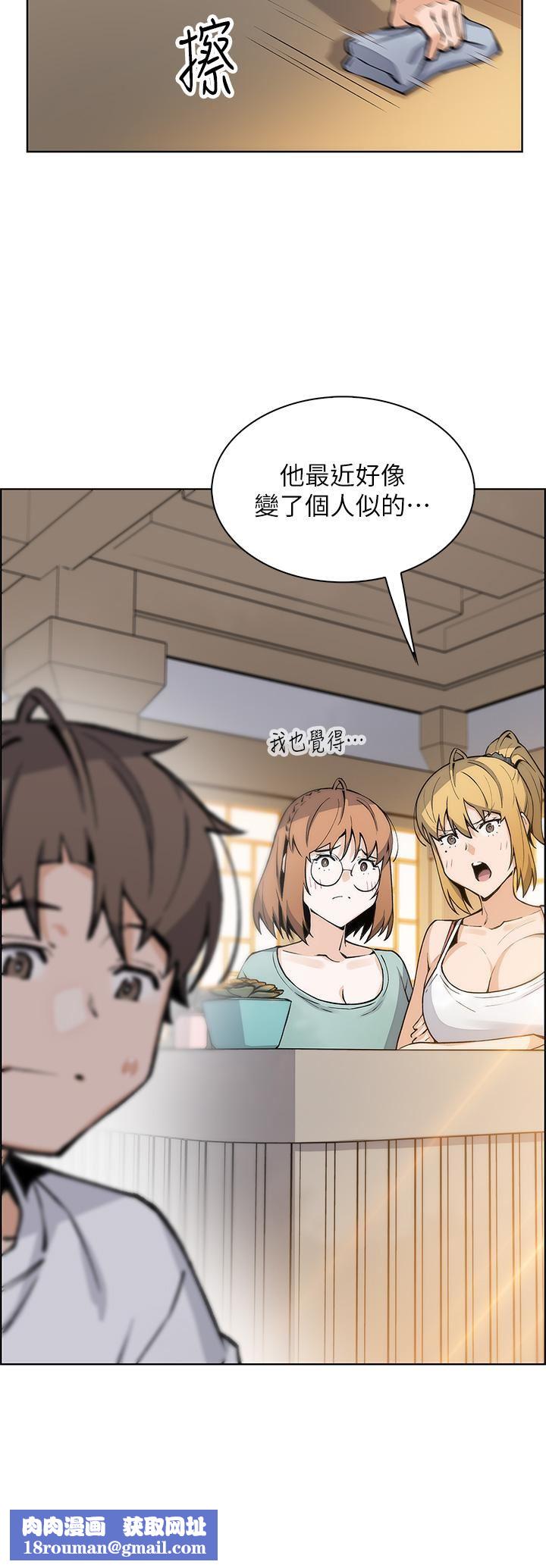 卖豆腐的母女们第46话-饥渴人妻的诱惑