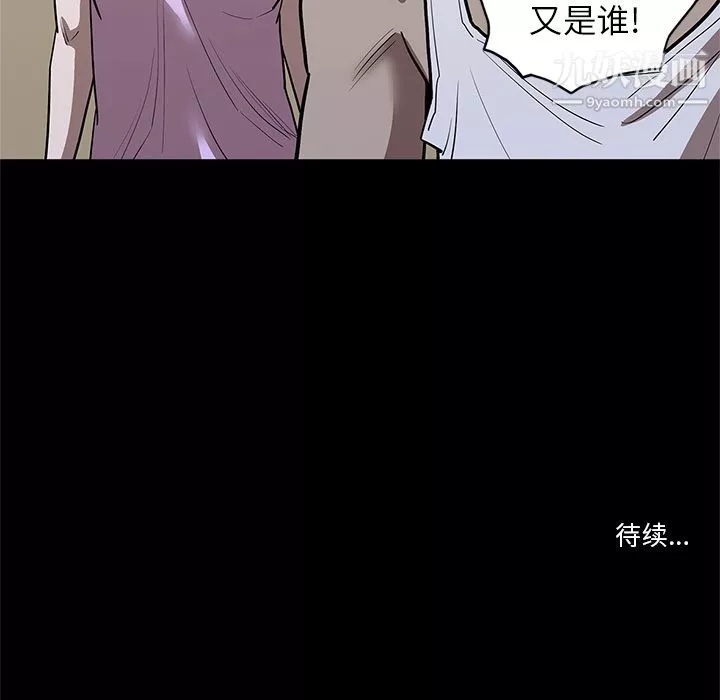 七公主-第33话 - 图片 114