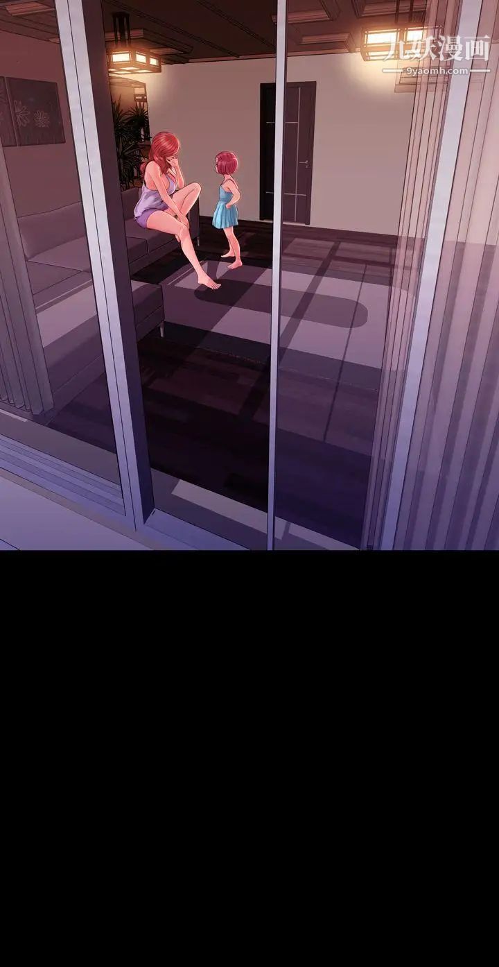 淫荡的妻子们最终话