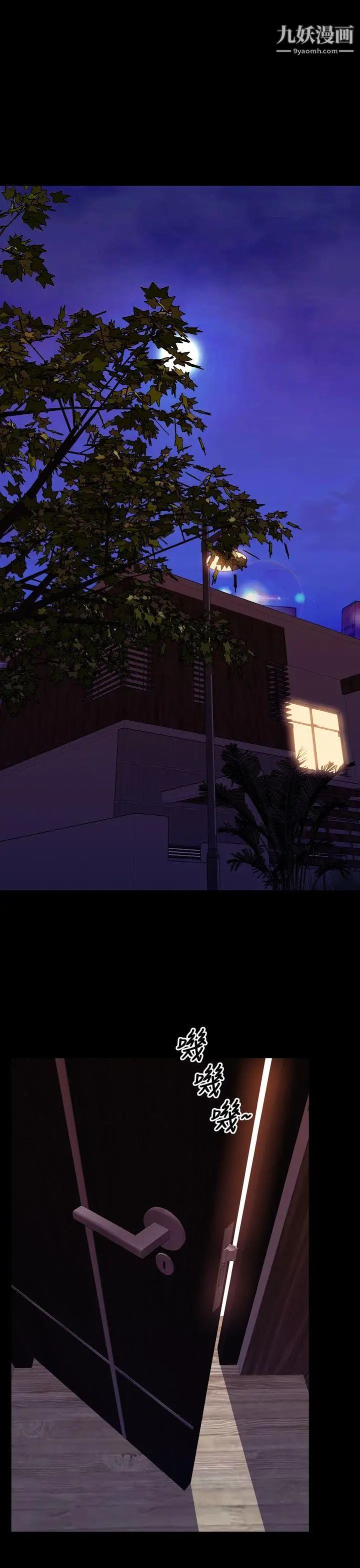 淫蕩的妻子們最終話