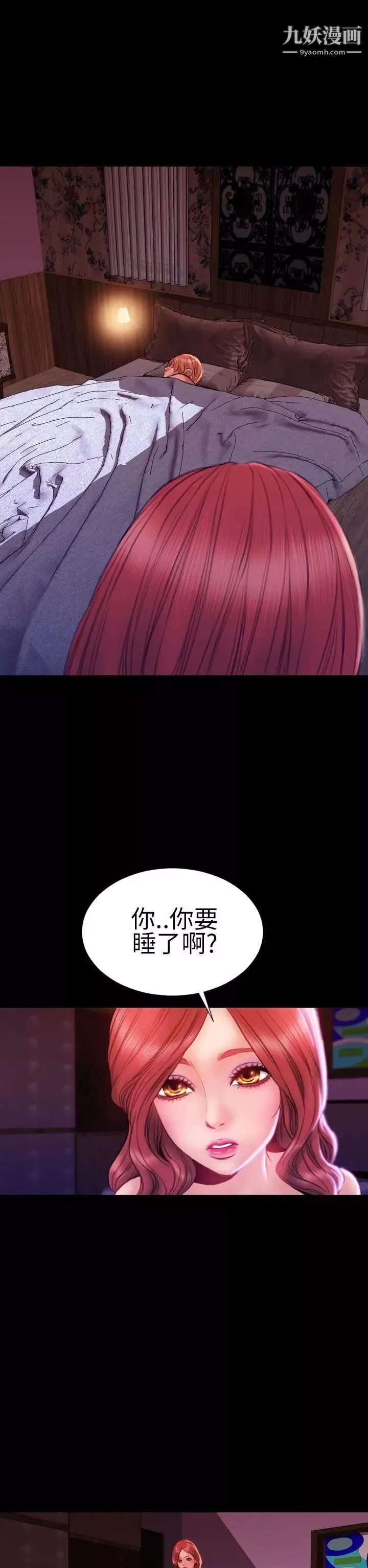 淫荡的妻子们-最终话 - 图片 32