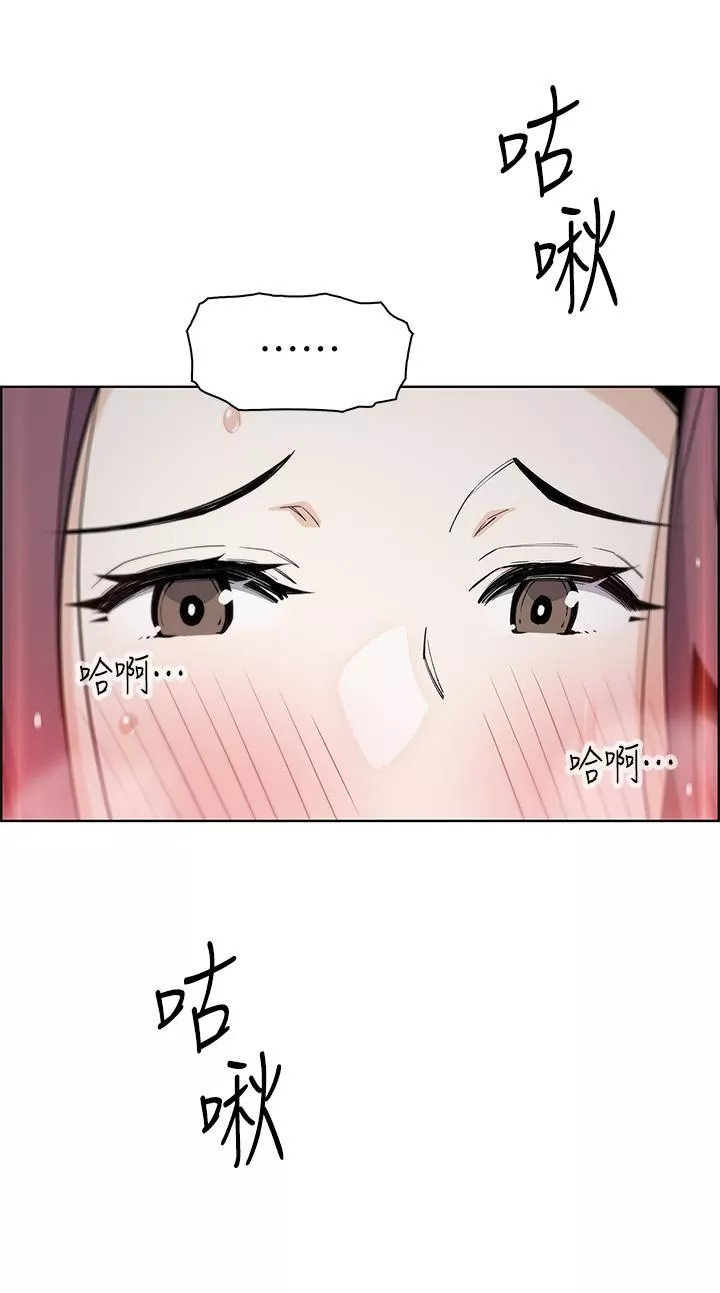 賣豆腐的母女們第46話-饑渴人妻的誘惑