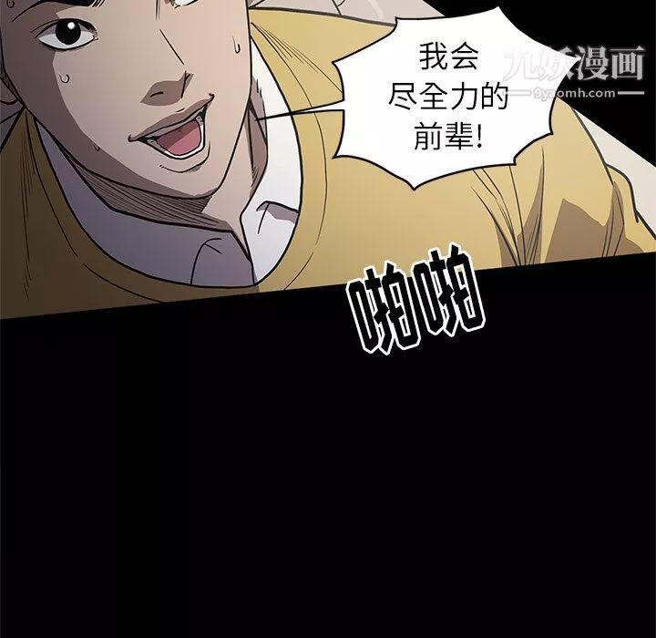 七公主-第34话 - 图片 11