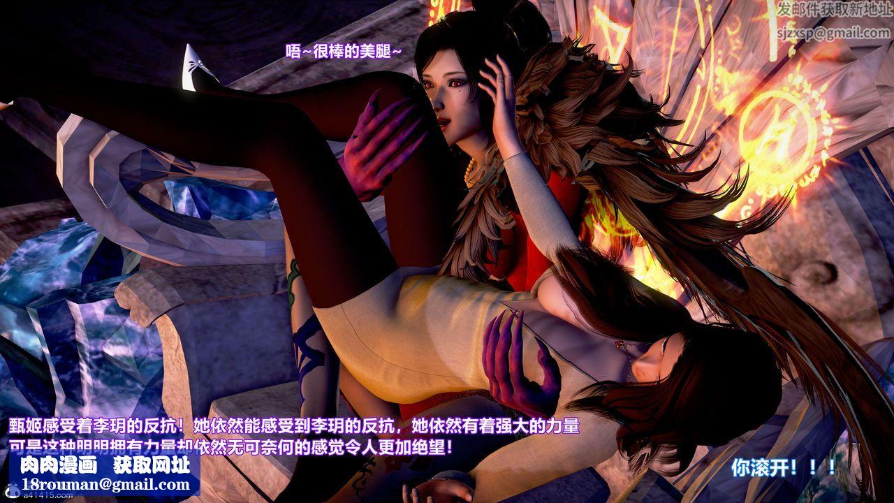 [3D]肉丝女骑士陷落第10话