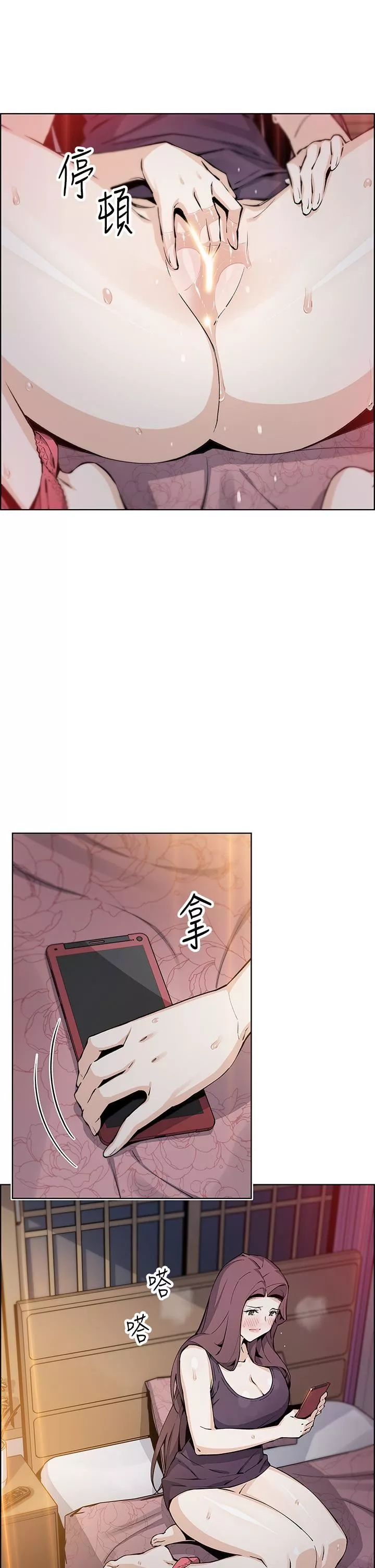 賣豆腐的母女們第46話-饑渴人妻的誘惑