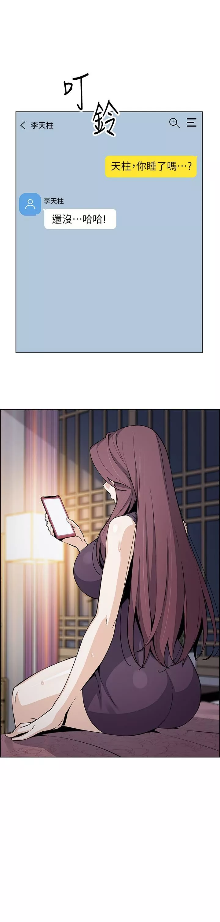 賣豆腐的母女們第46話-饑渴人妻的誘惑