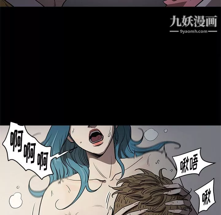 七公主-第34话 - 图片 14